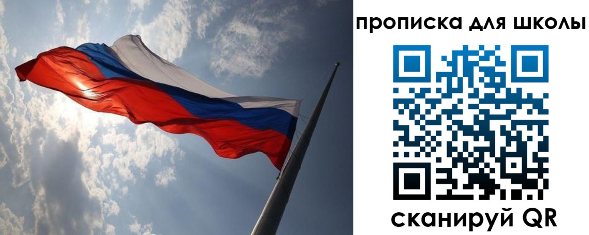 регистрация для дет. сада в Кашире