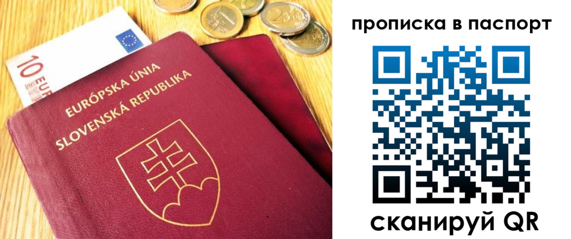 временная регистрация гарантия в Кашире