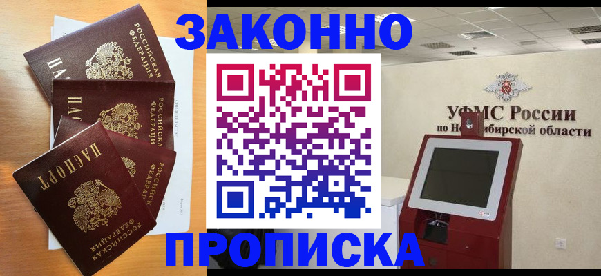 форма 3 в Кашире